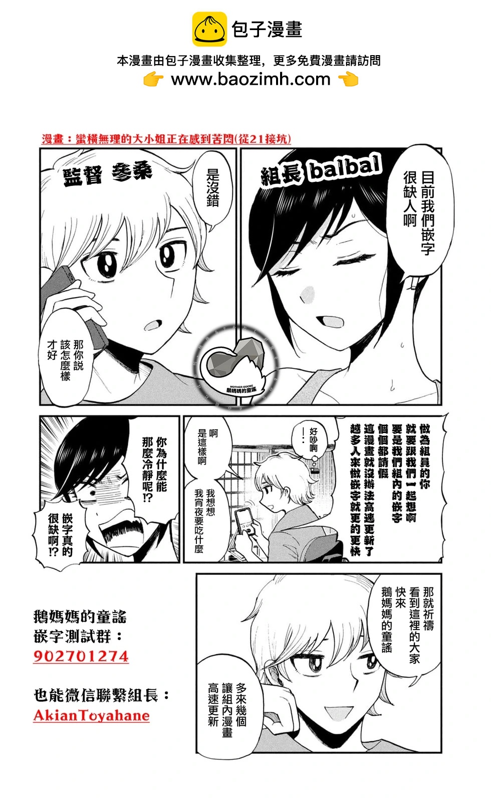 第 6 页