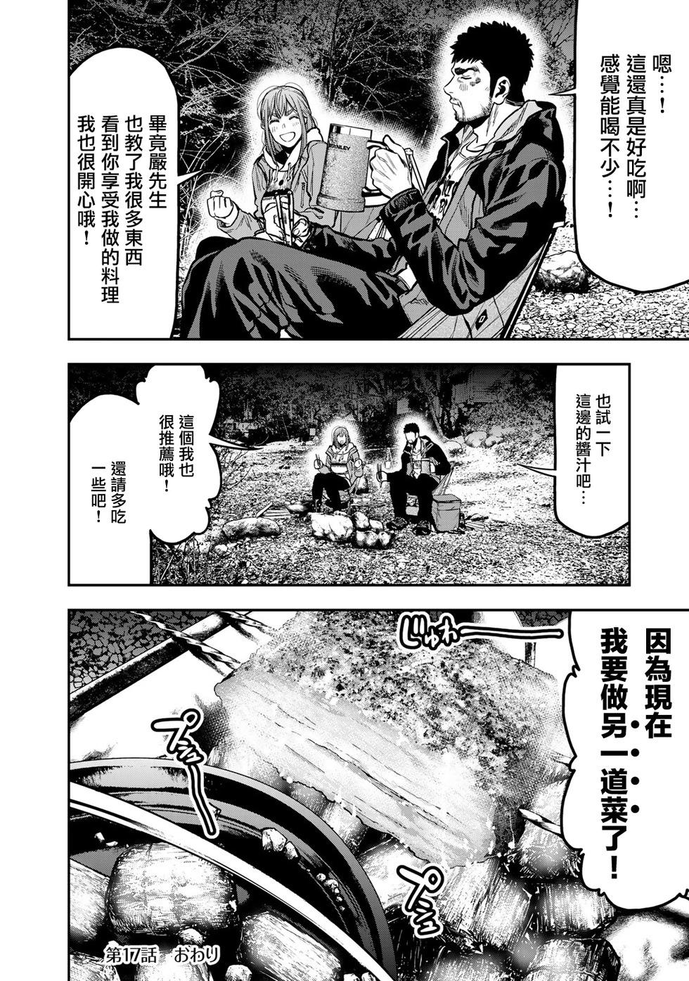 第 24 页