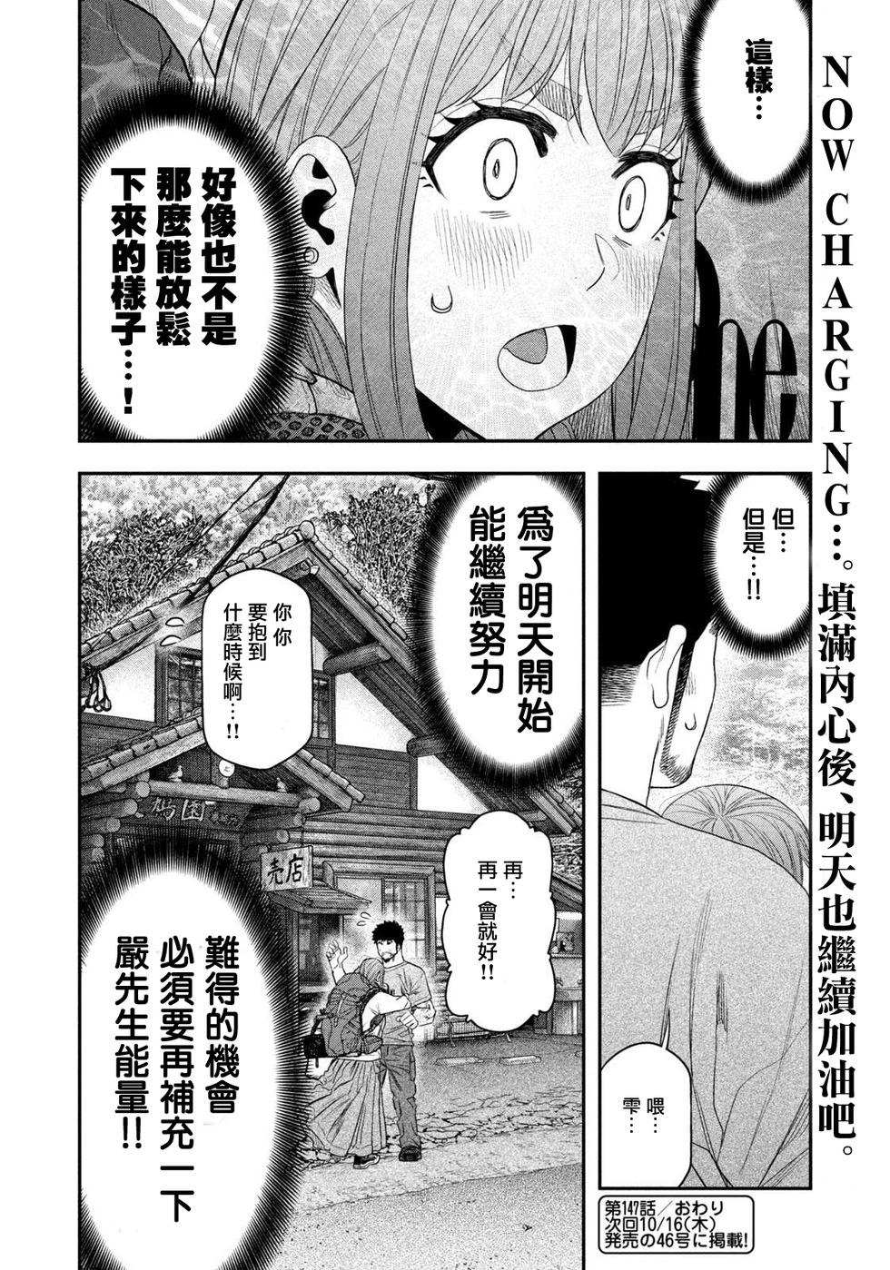 第 18 页