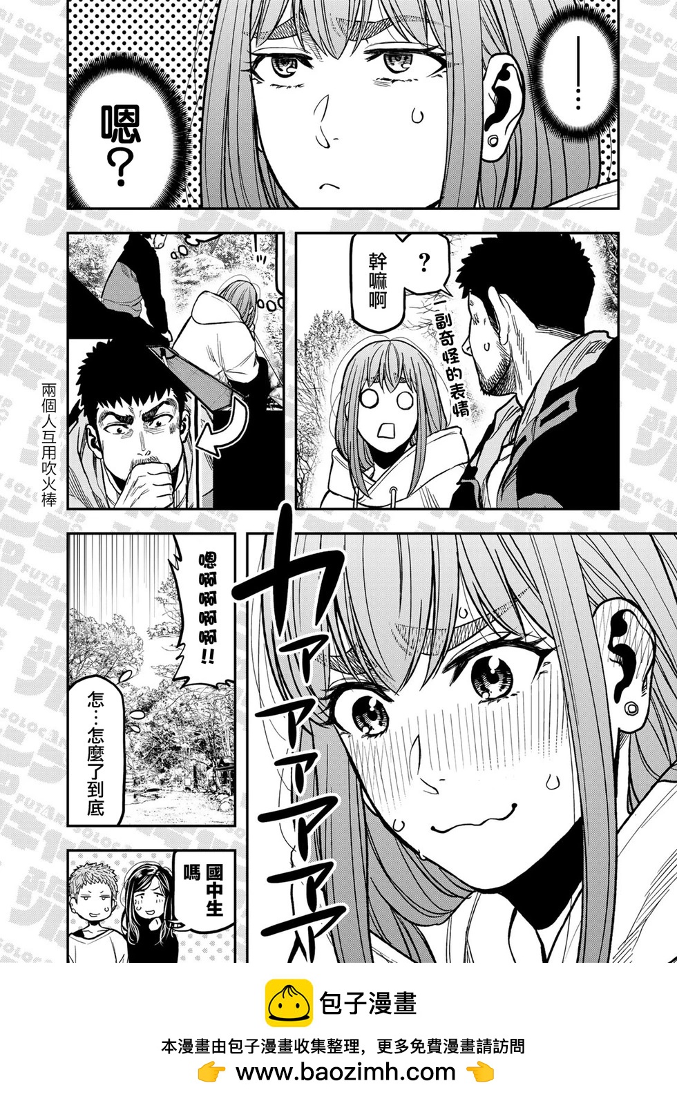 第 26 页