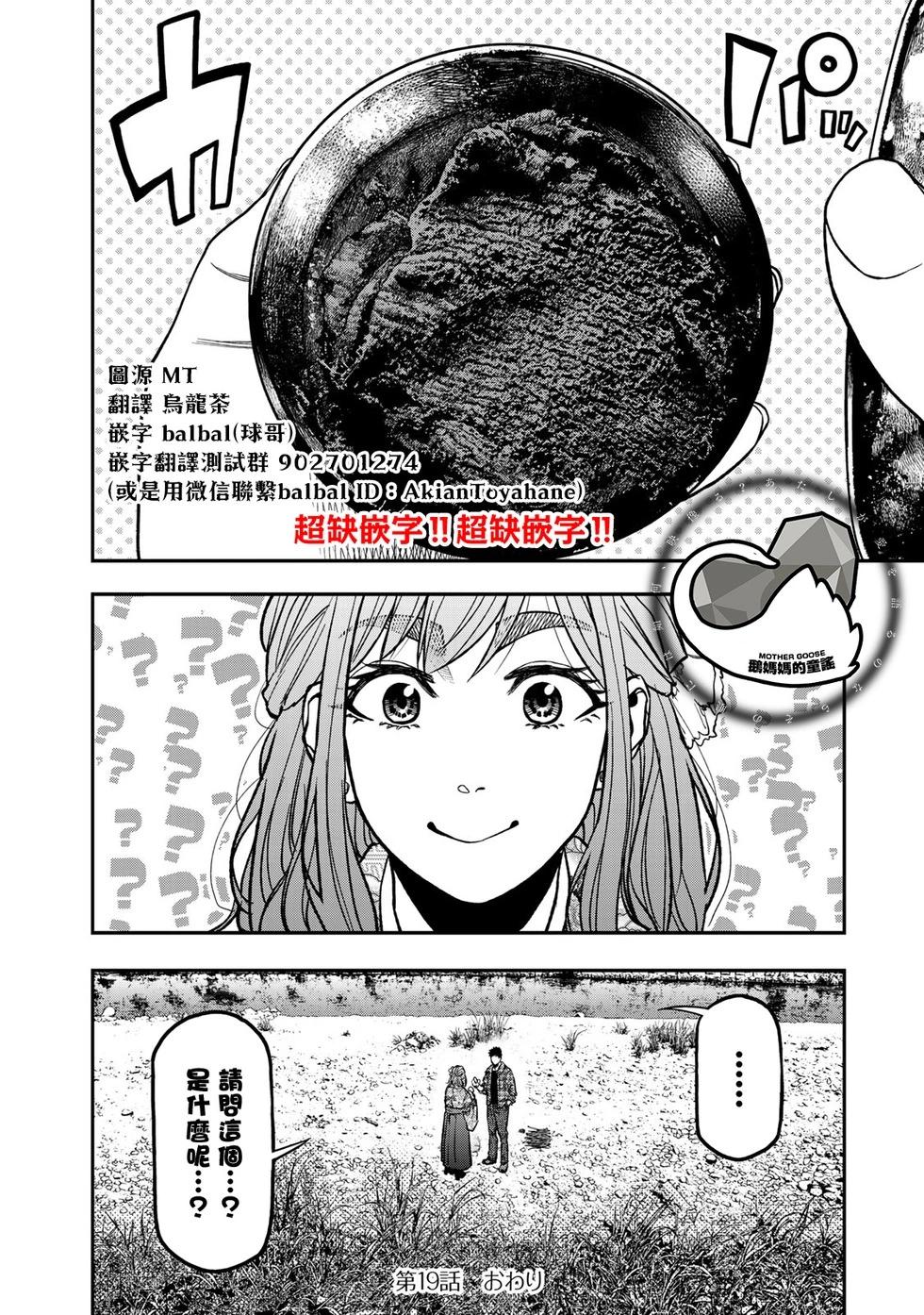 第 21 页