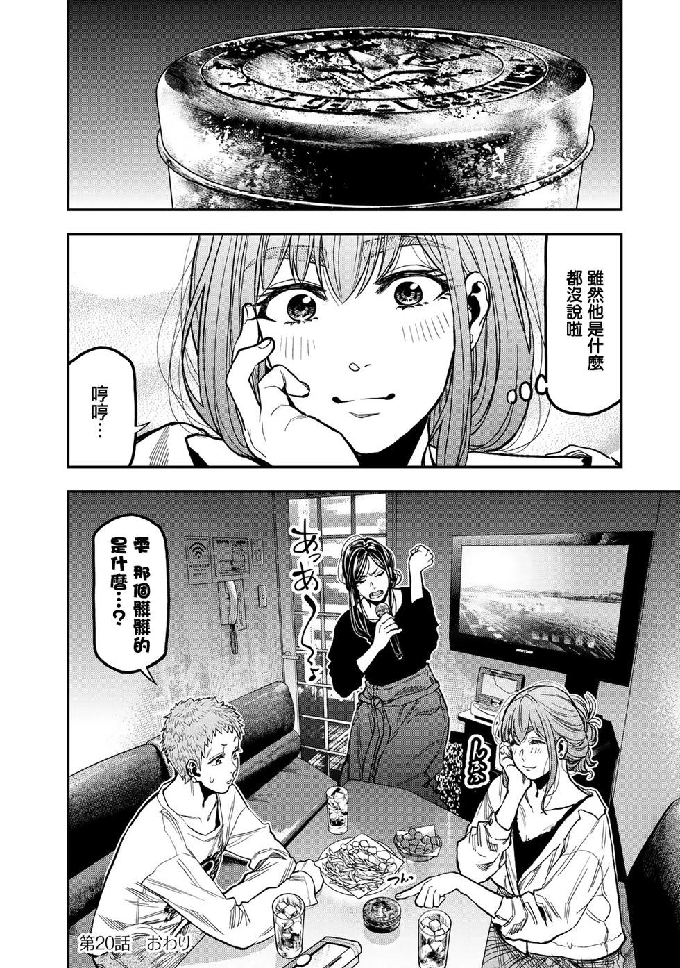 第 18 页