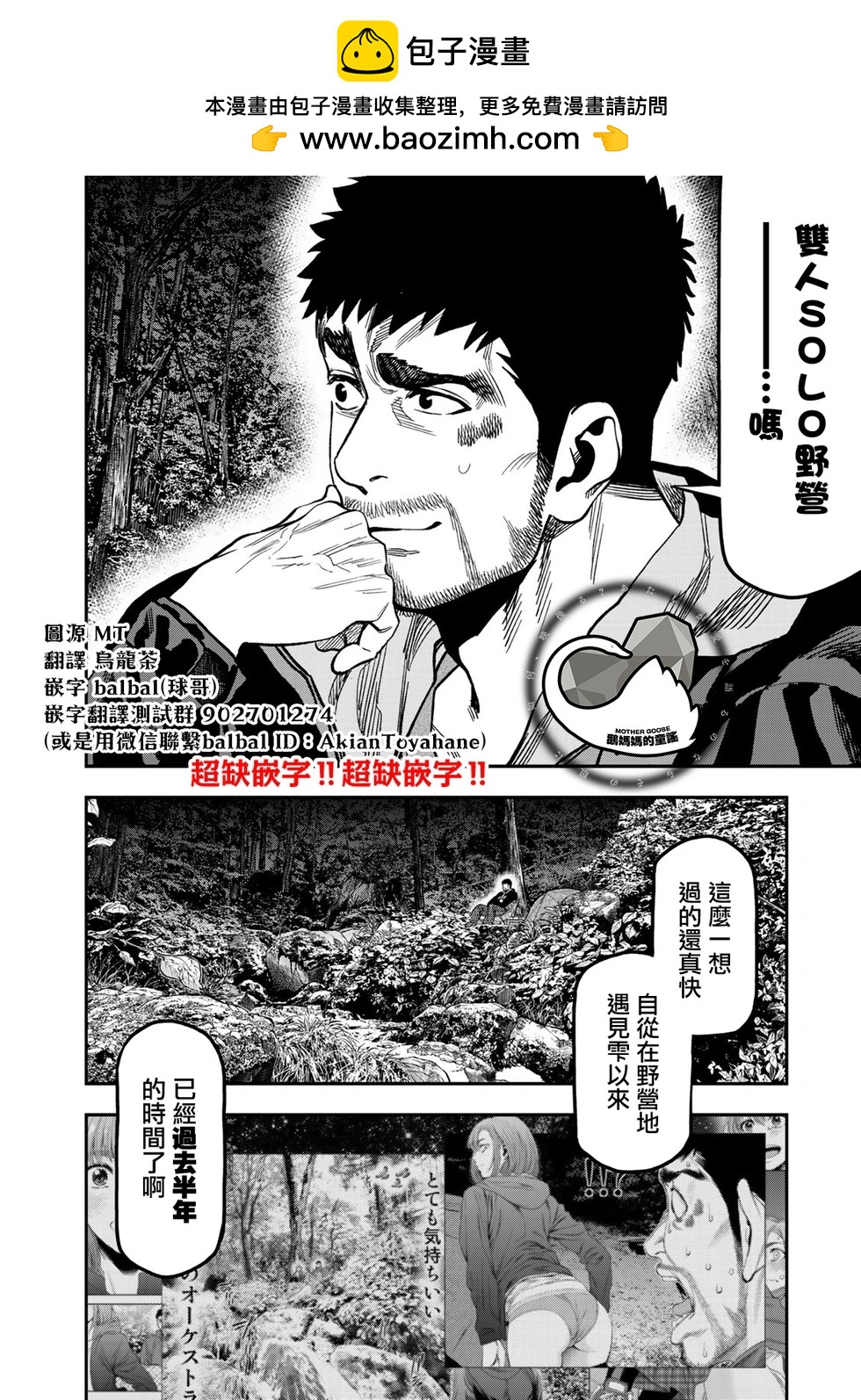 第 20 页