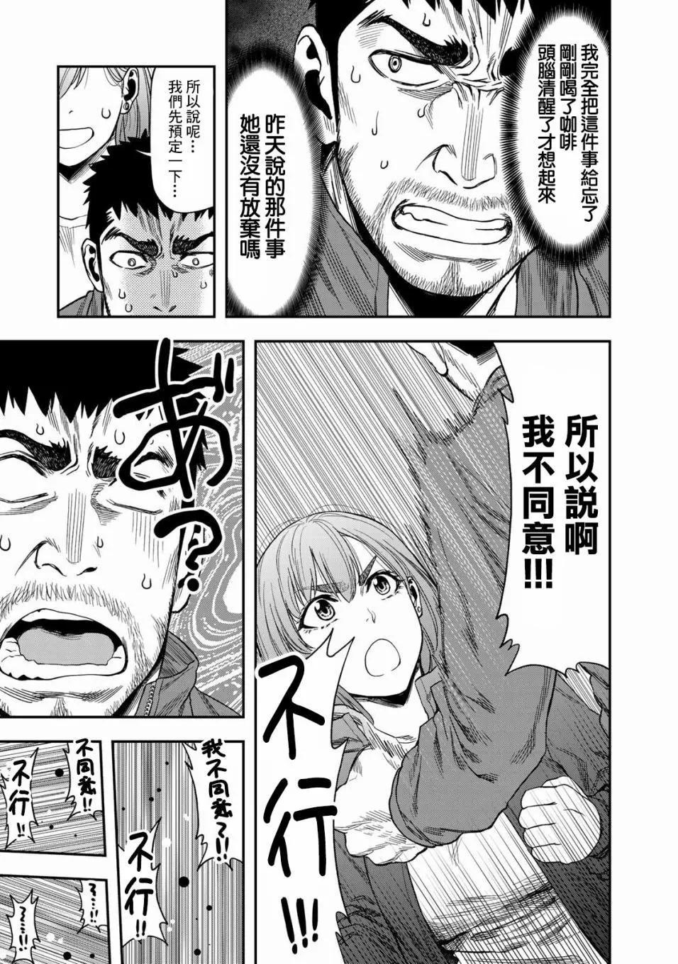 第 21 页