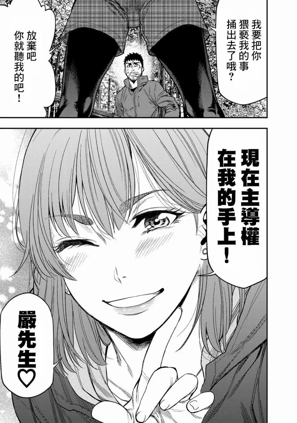 第 25 页