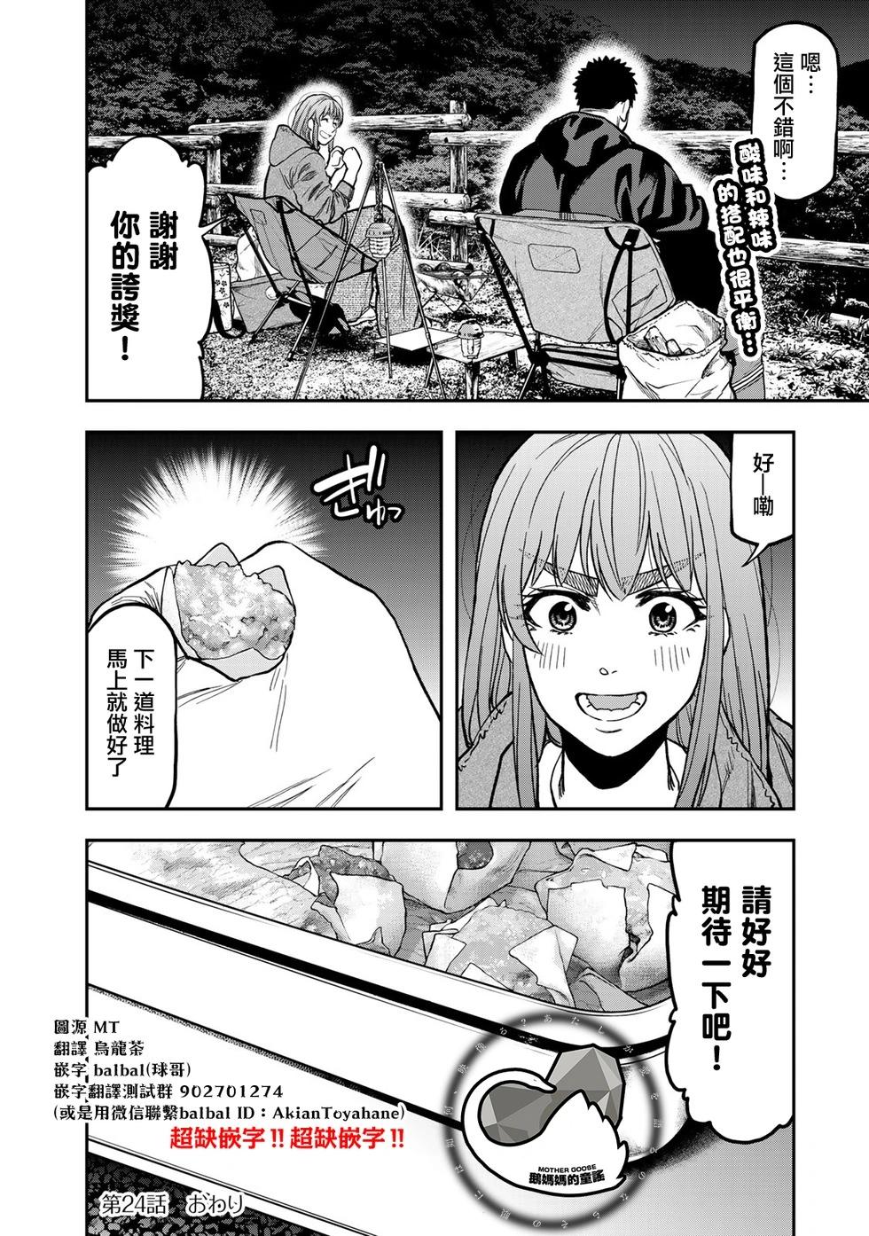 第 22 页