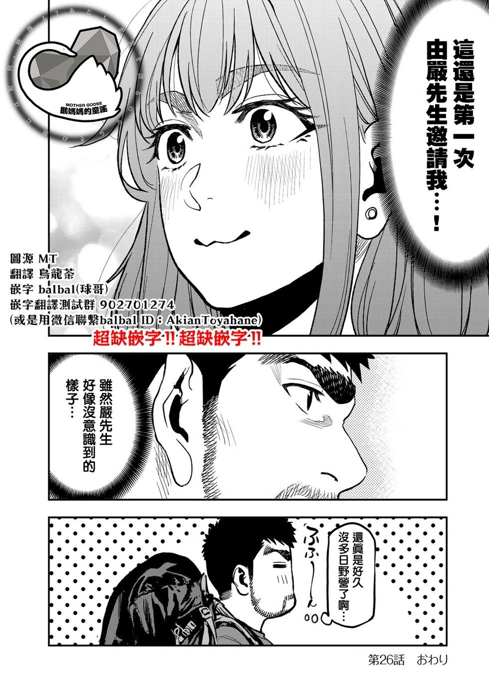 第 27 页