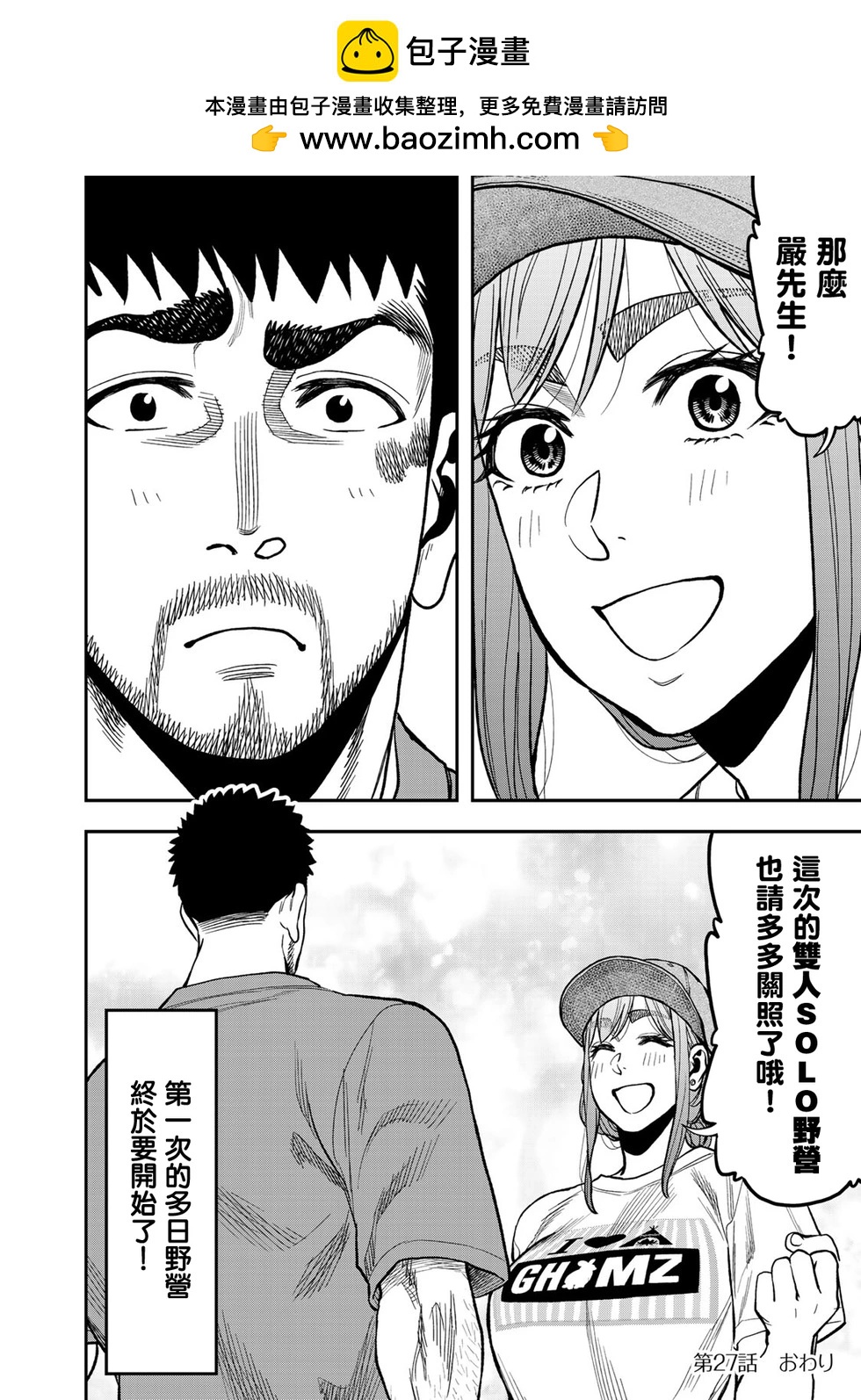第 23 页