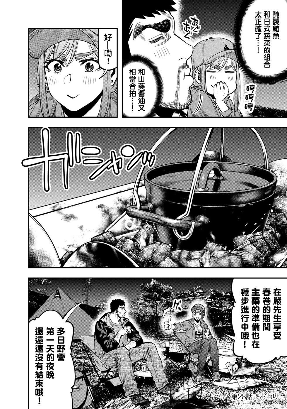 第 24 页