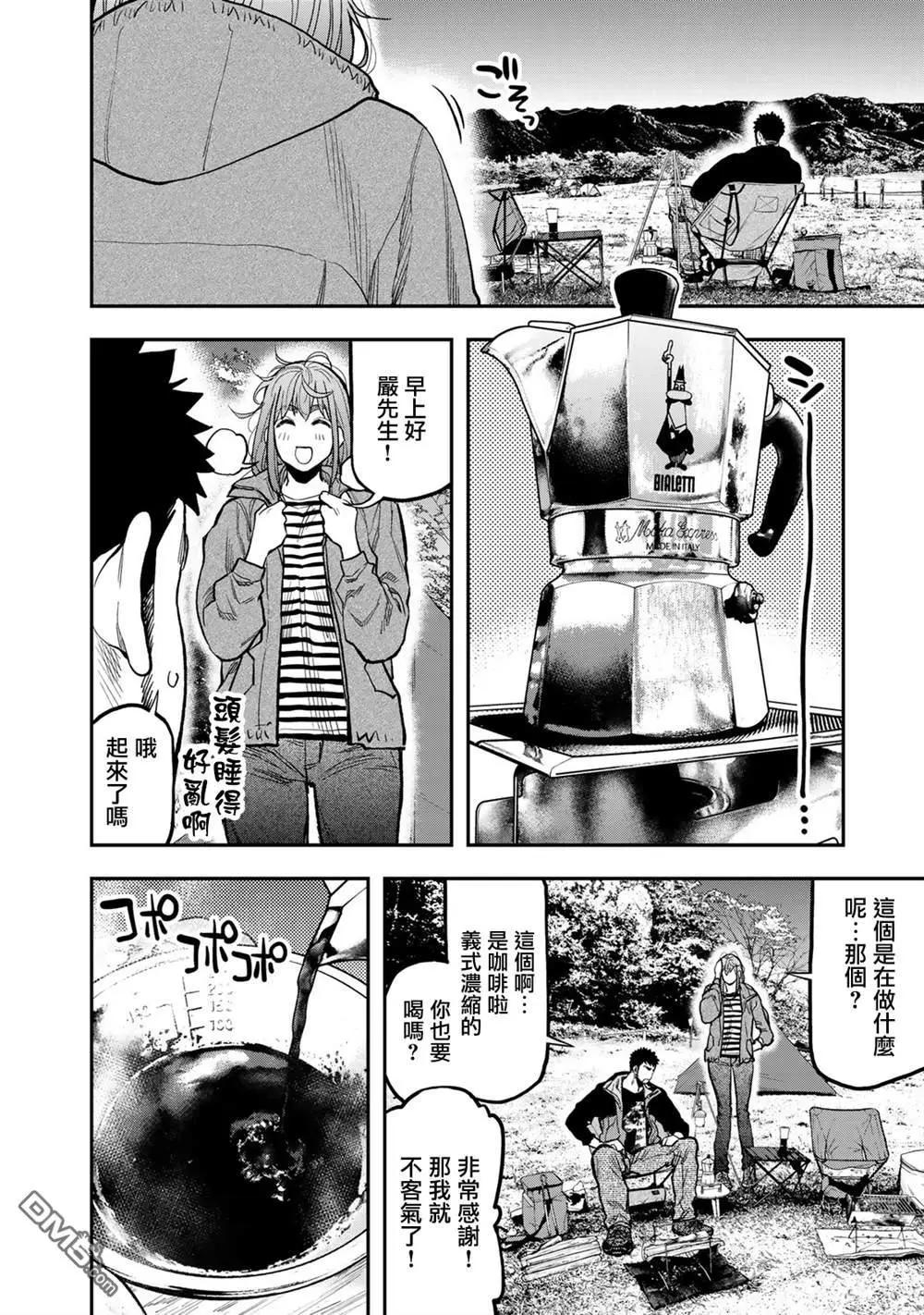 第 12 页