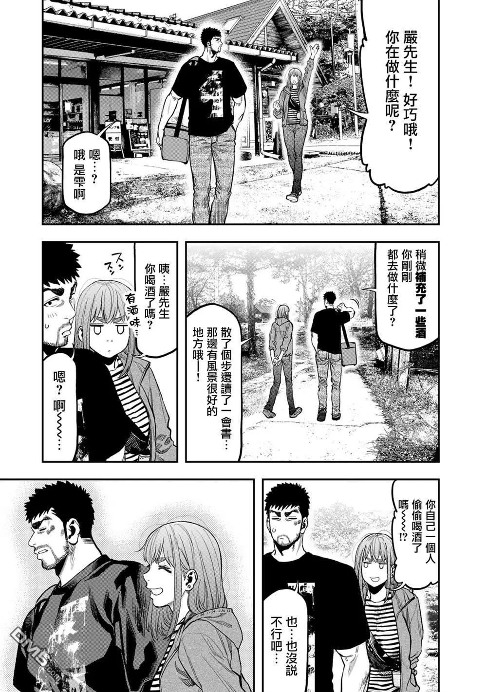 第 24 页