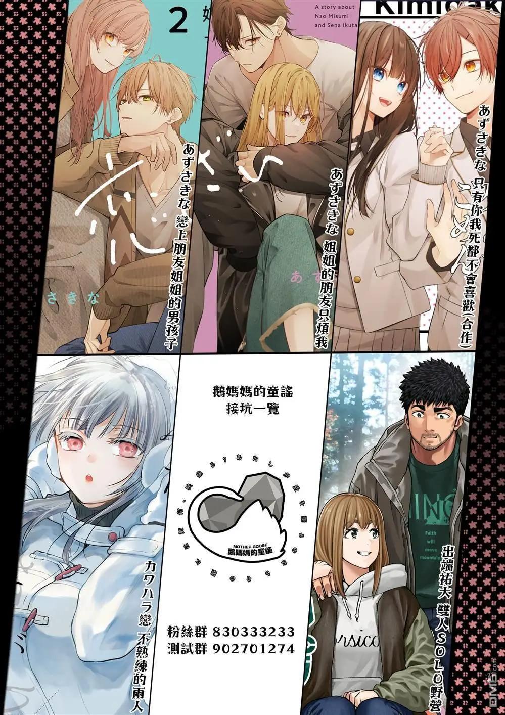 第 29 页
