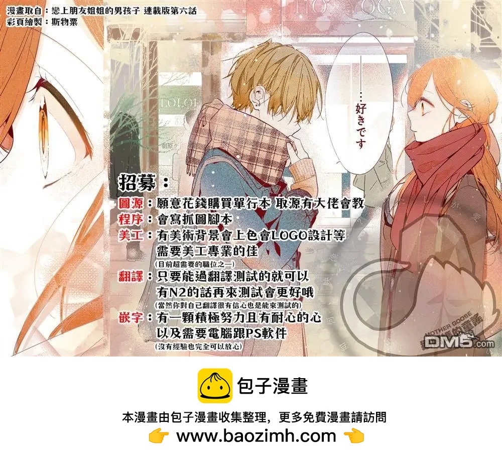 第 30 页