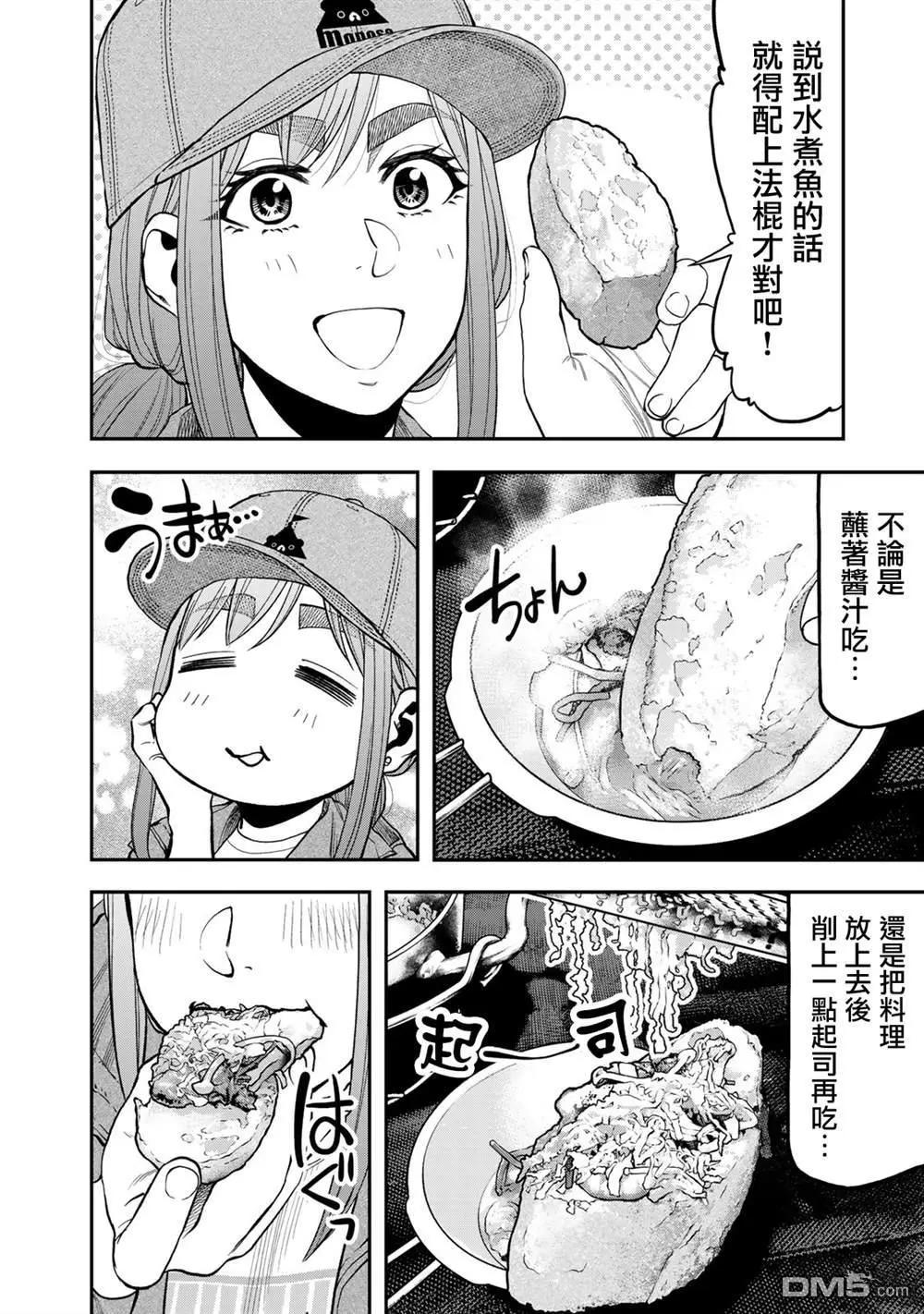 第 8 页