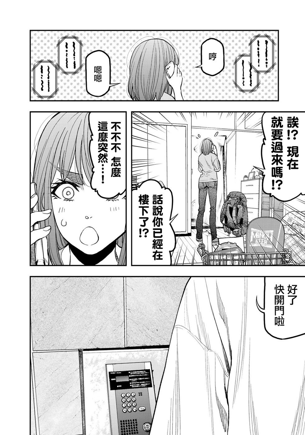 第 22 页