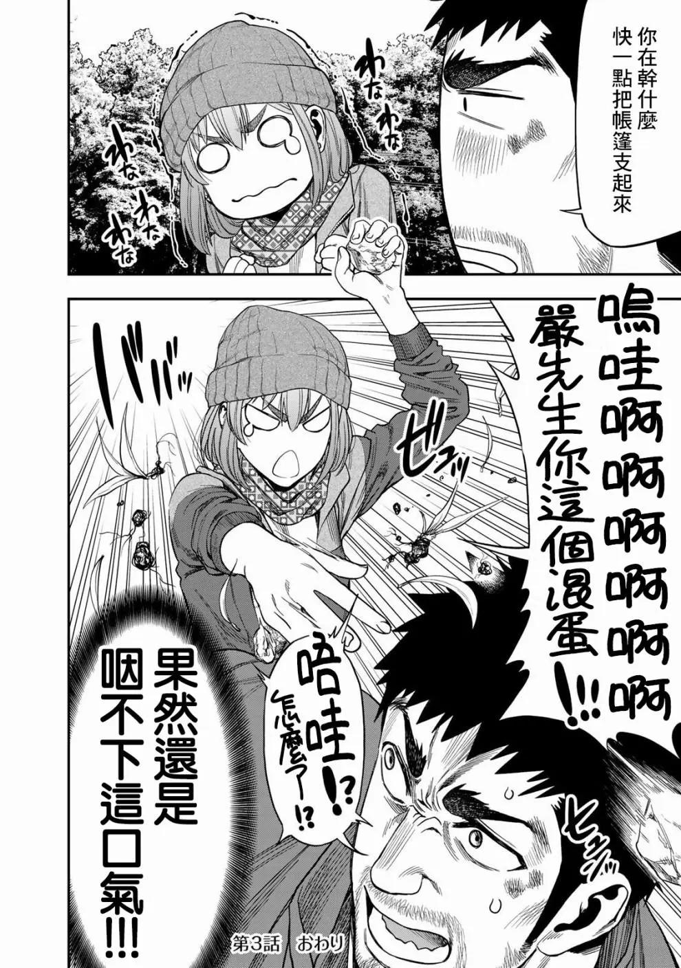第 23 页