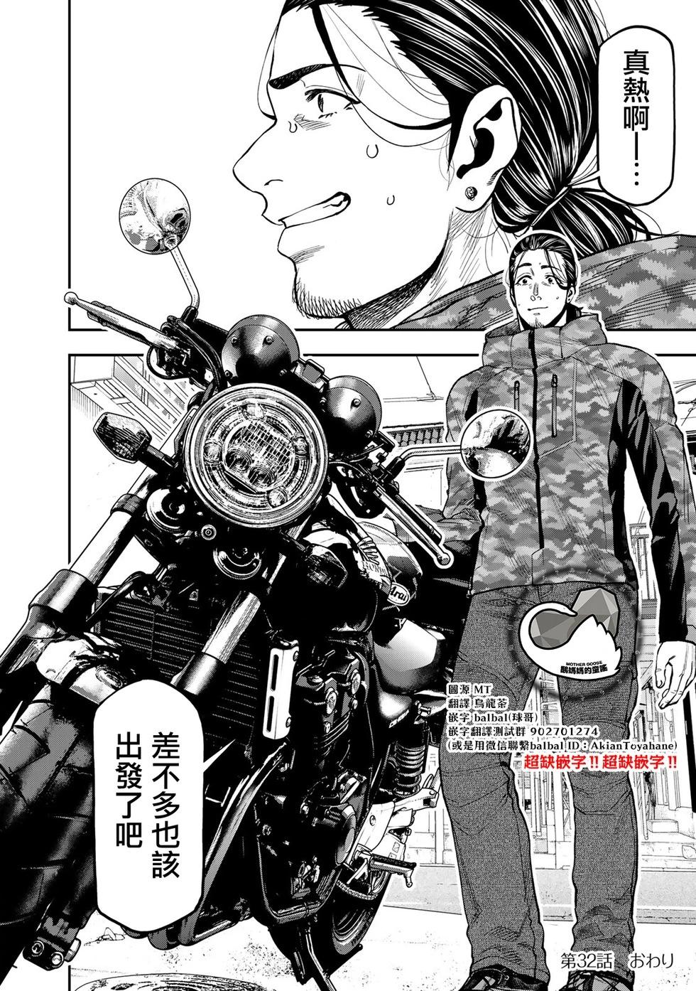 第 27 页