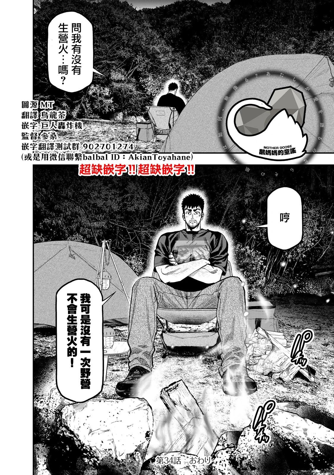 第 24 页
