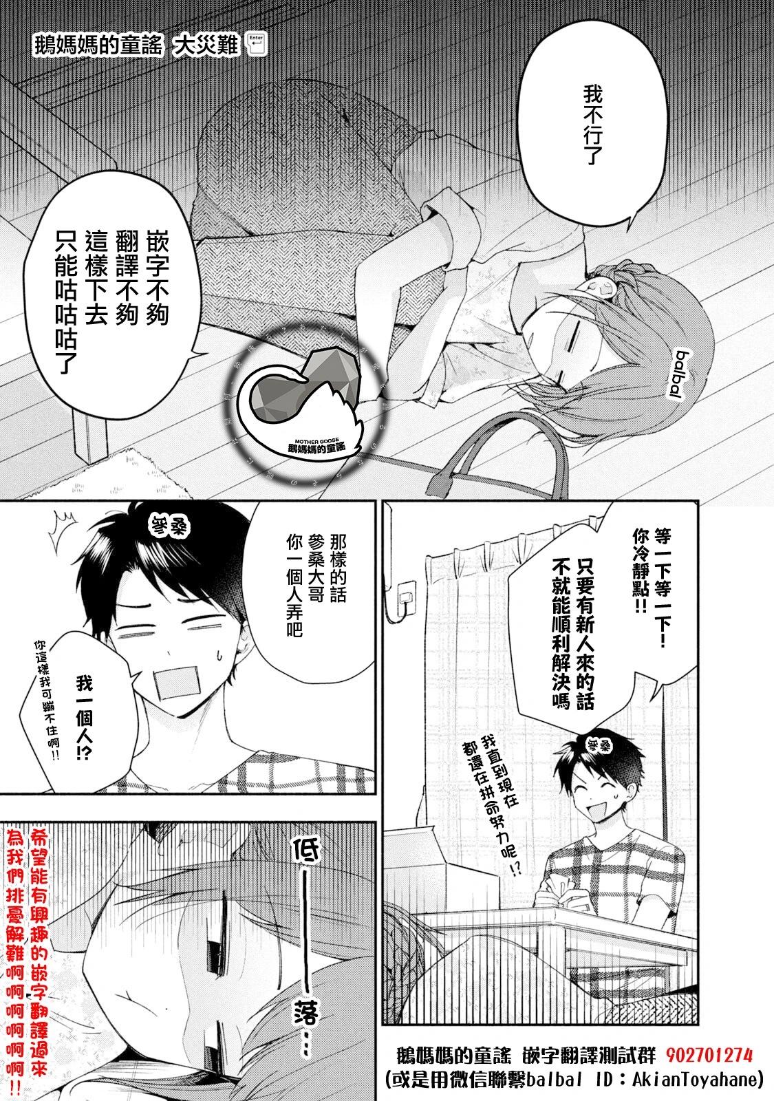 第 26 页