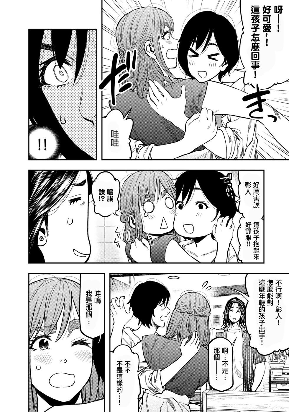 第 22 页