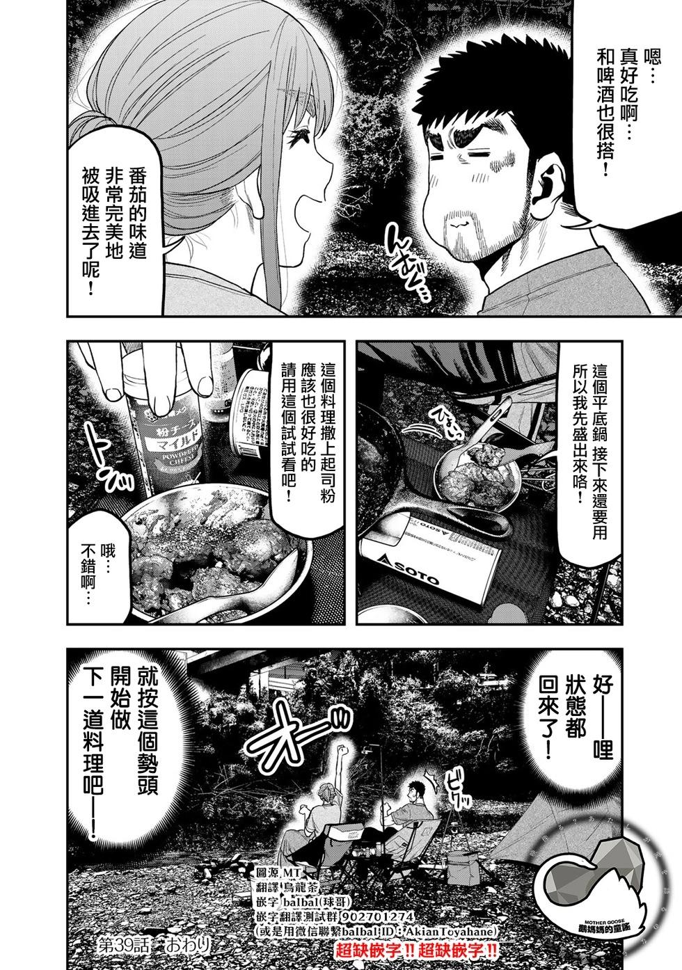 第 24 页