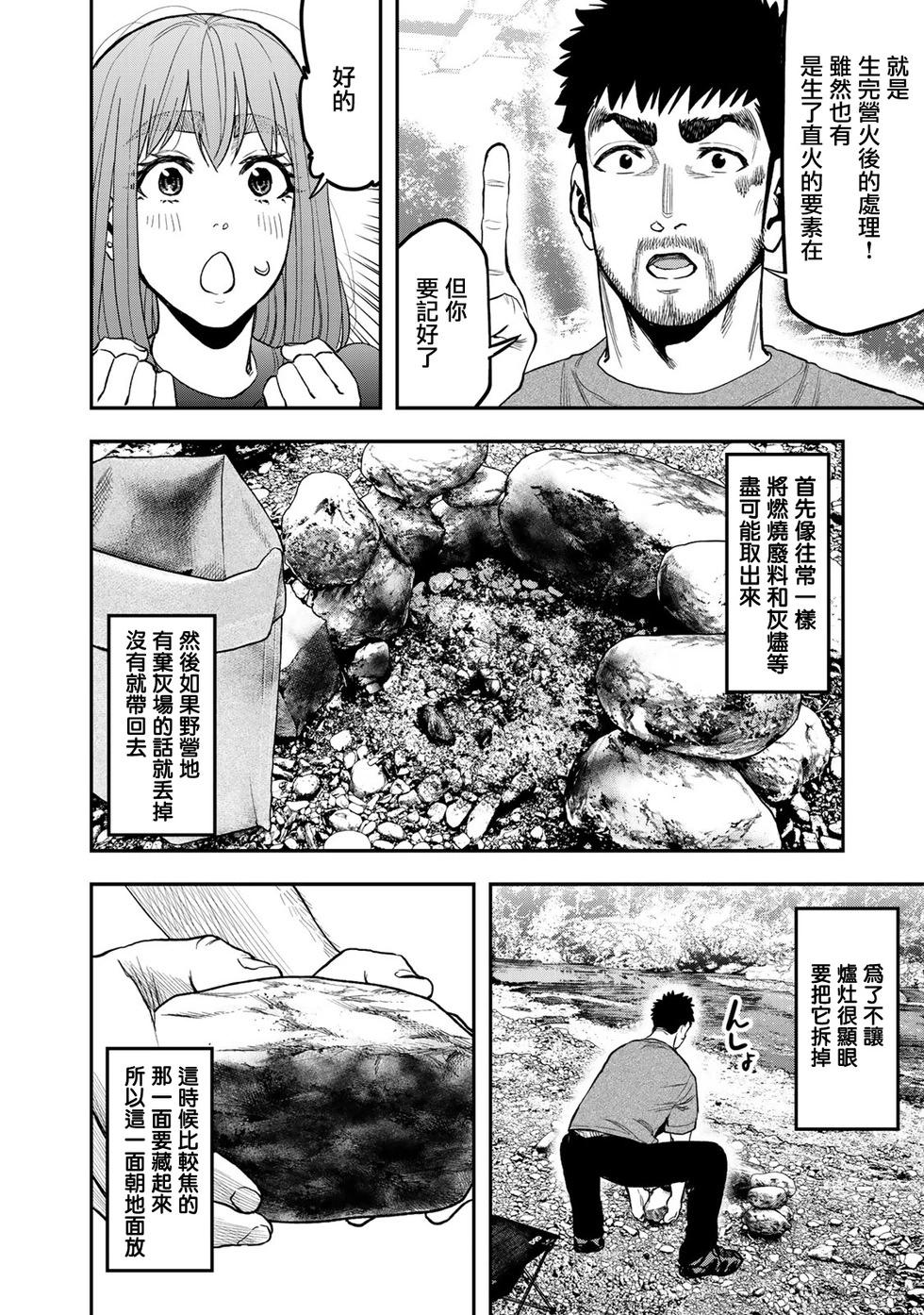 第 21 页