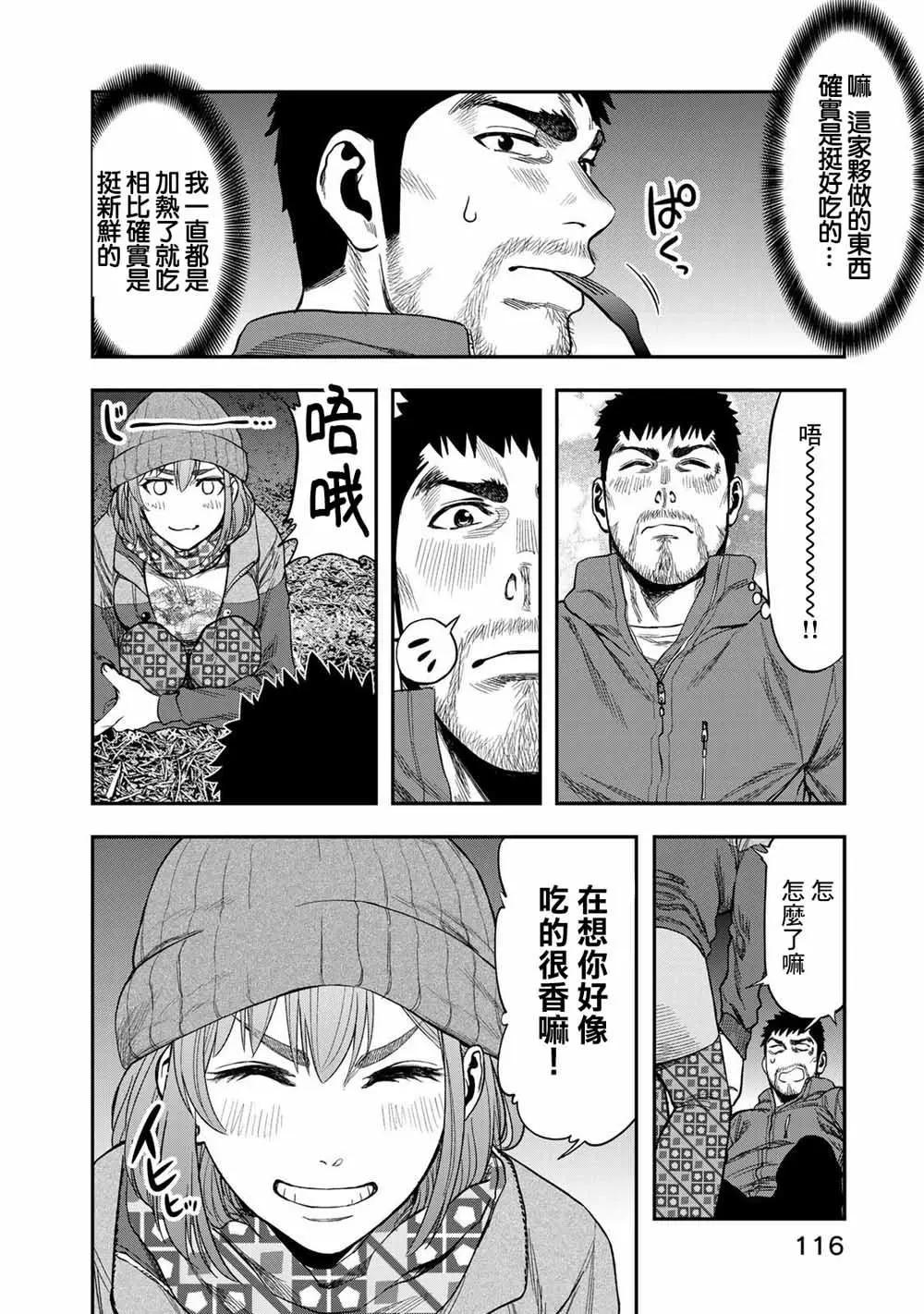 第 18 页