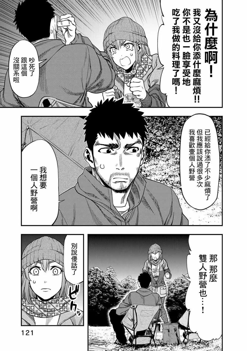 第 23 页