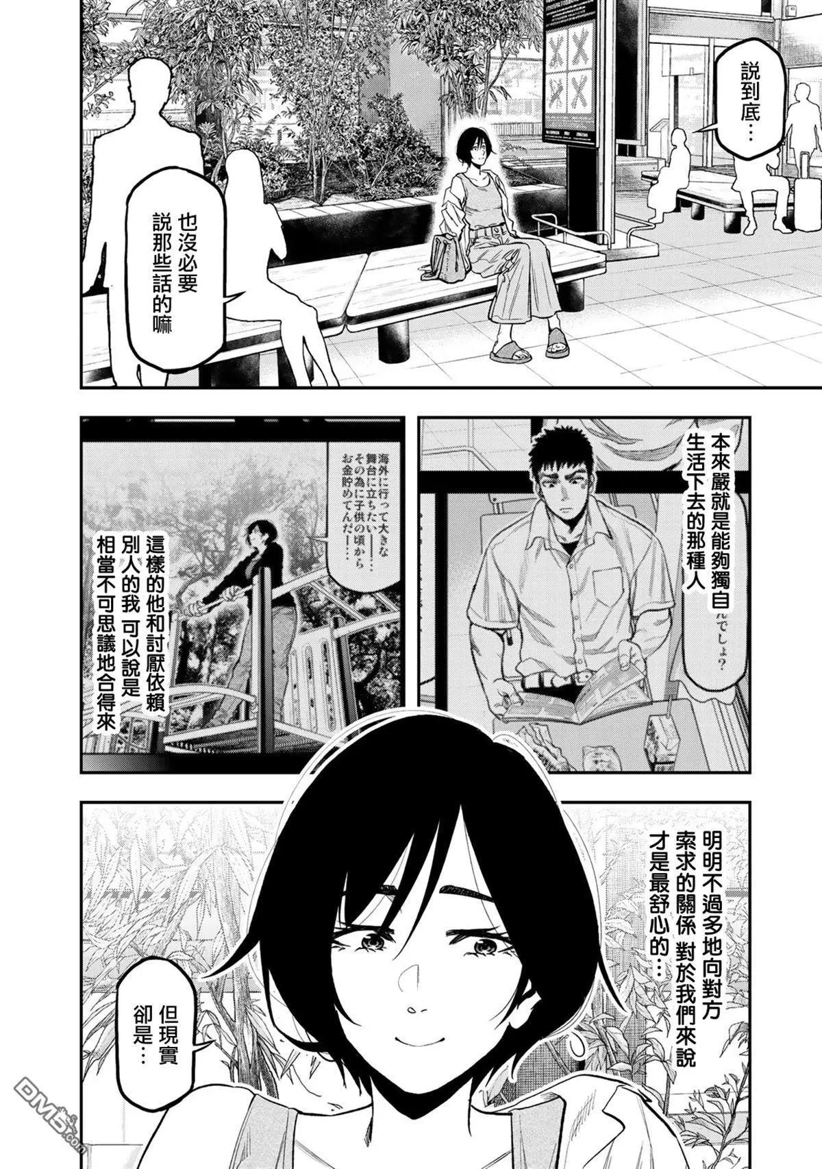 第 14 页