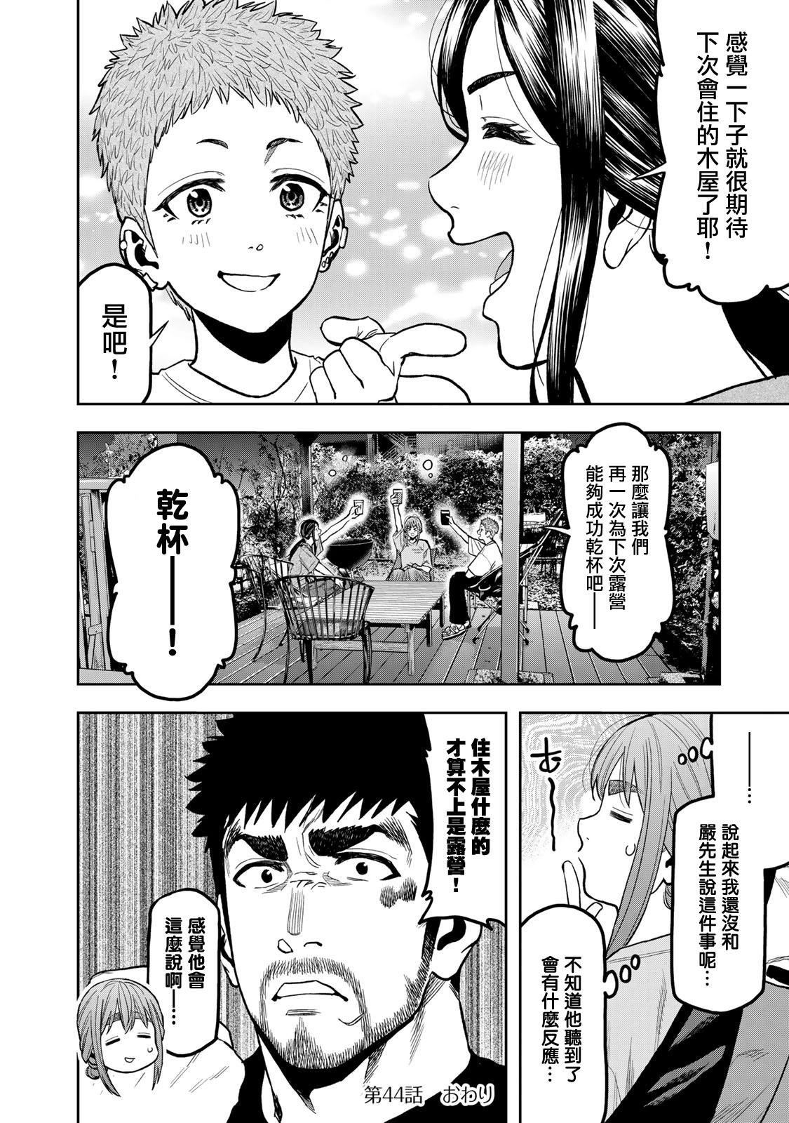 第 27 页