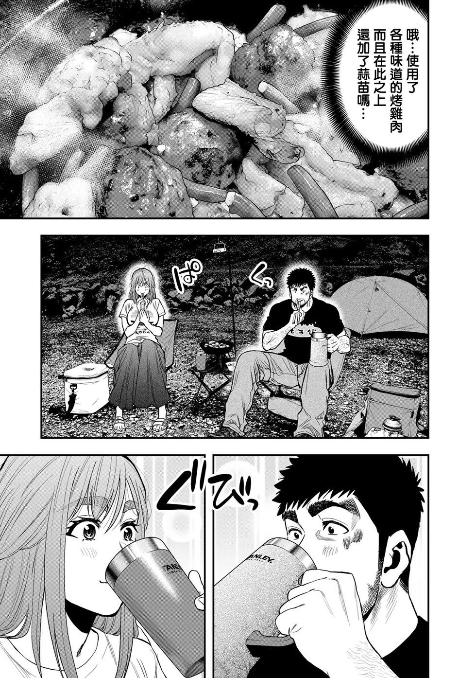 第 21 页
