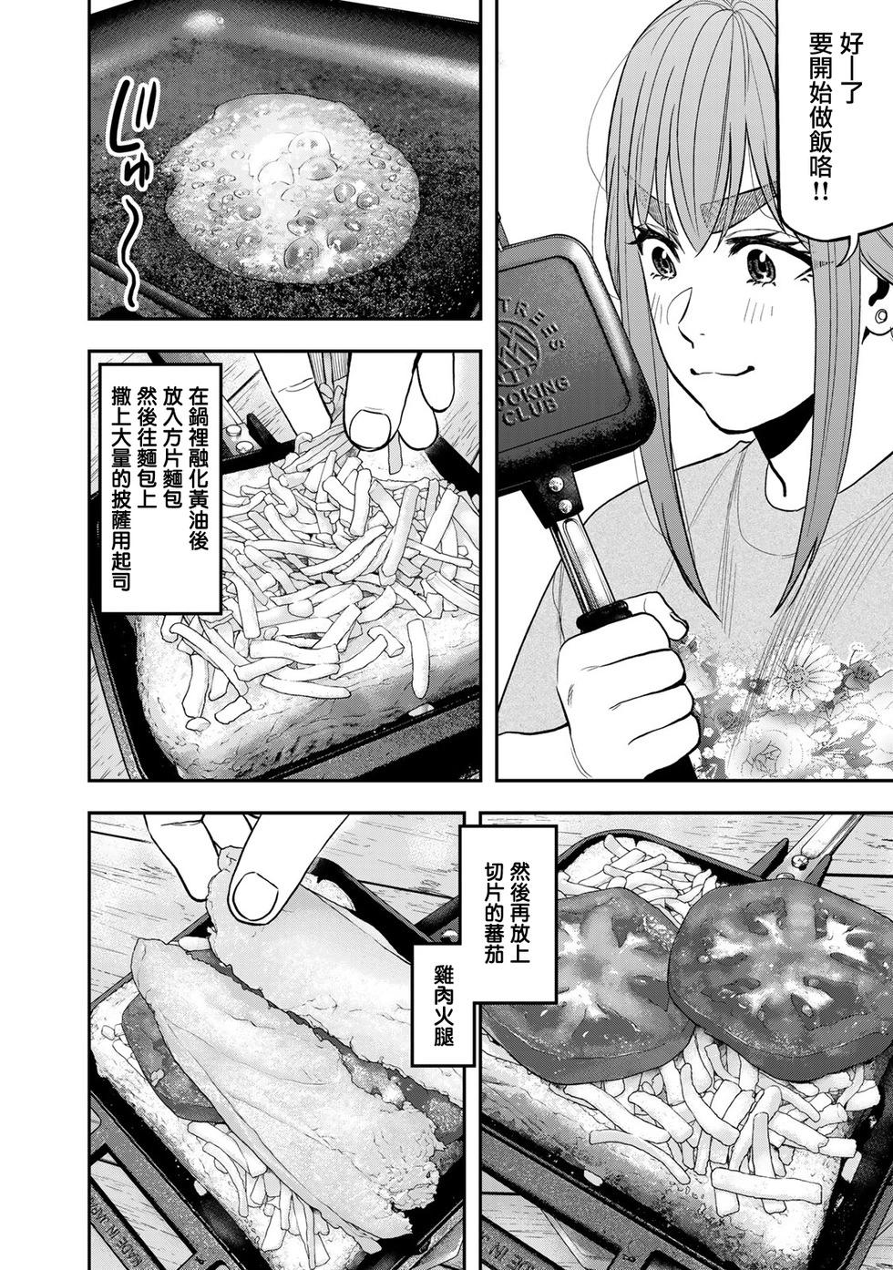 第 17 页