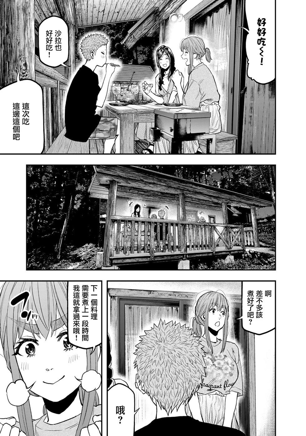 第 22 页