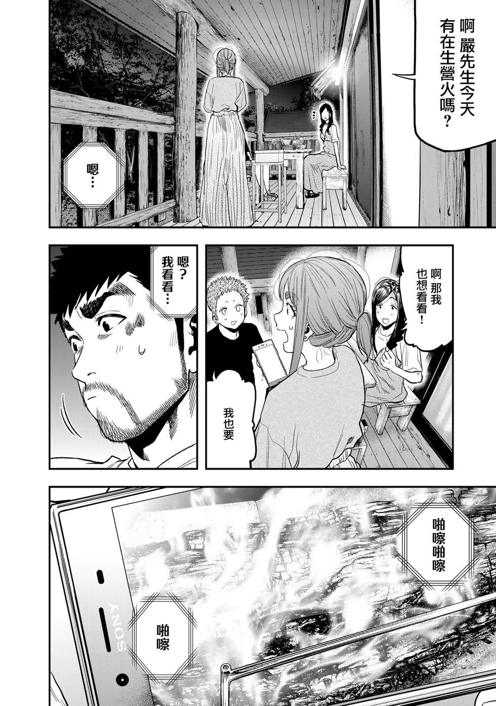 第 22 页