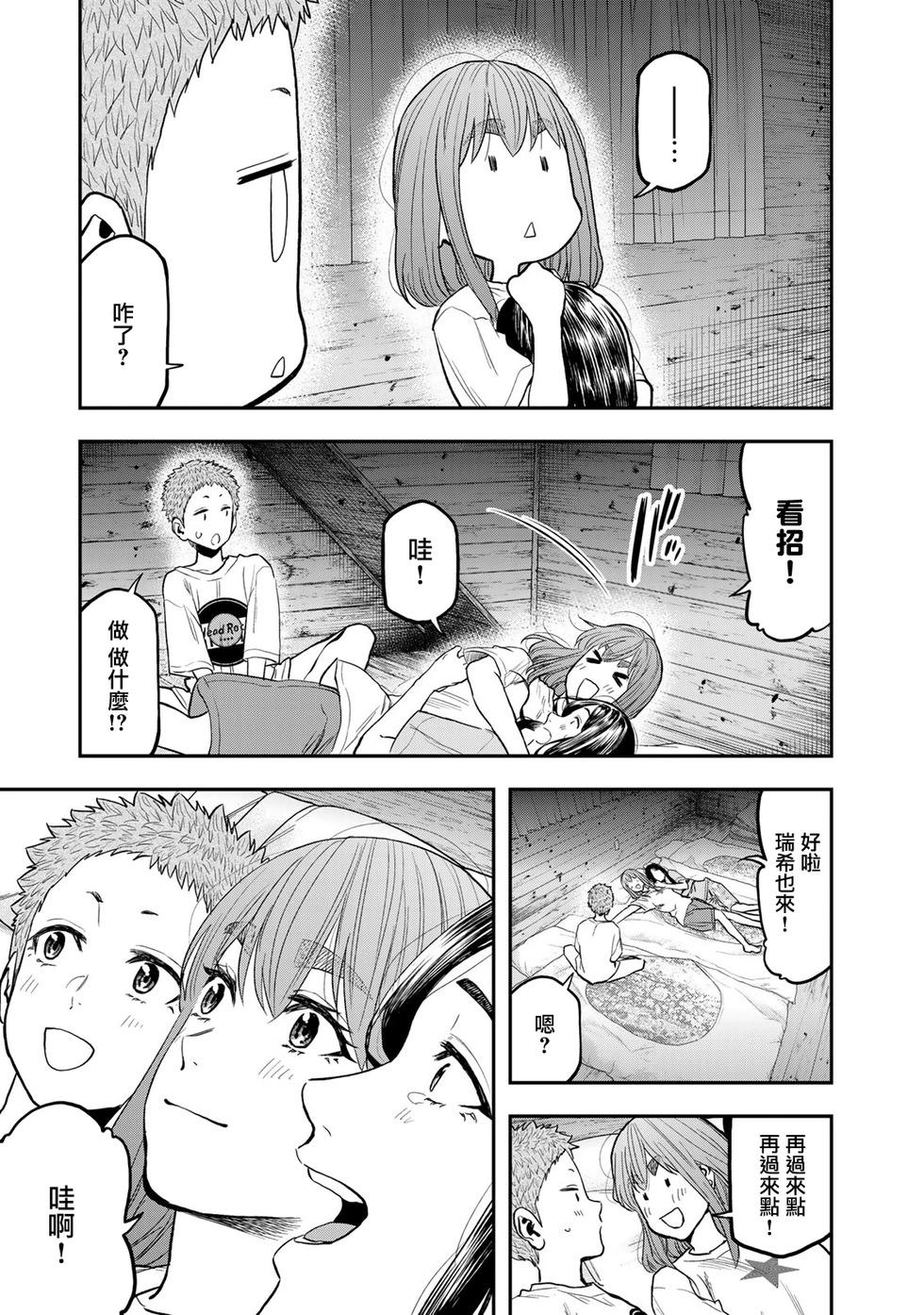 第 24 页