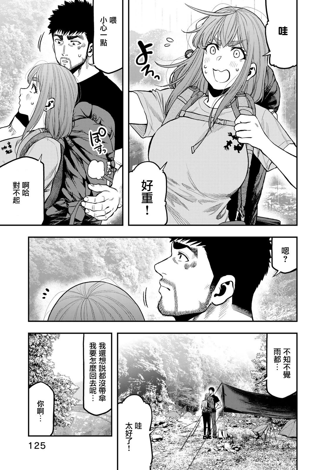 第 21 页