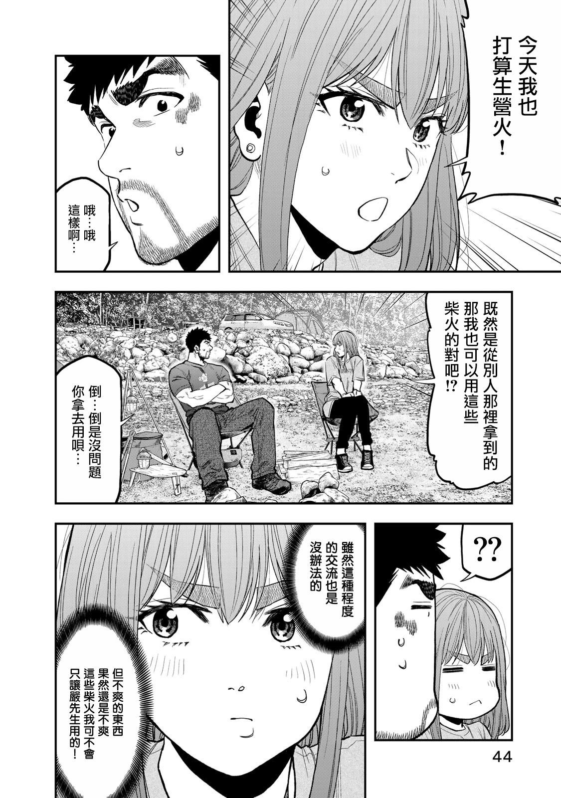 第 18 页
