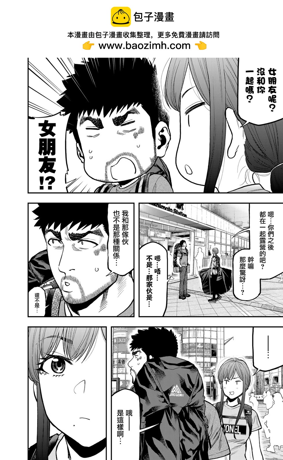 第 18 页
