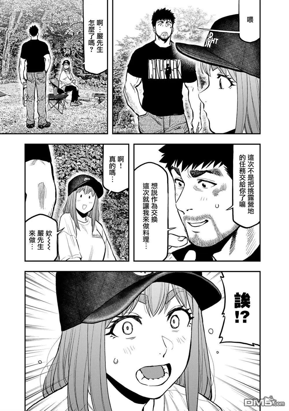 第 22 页