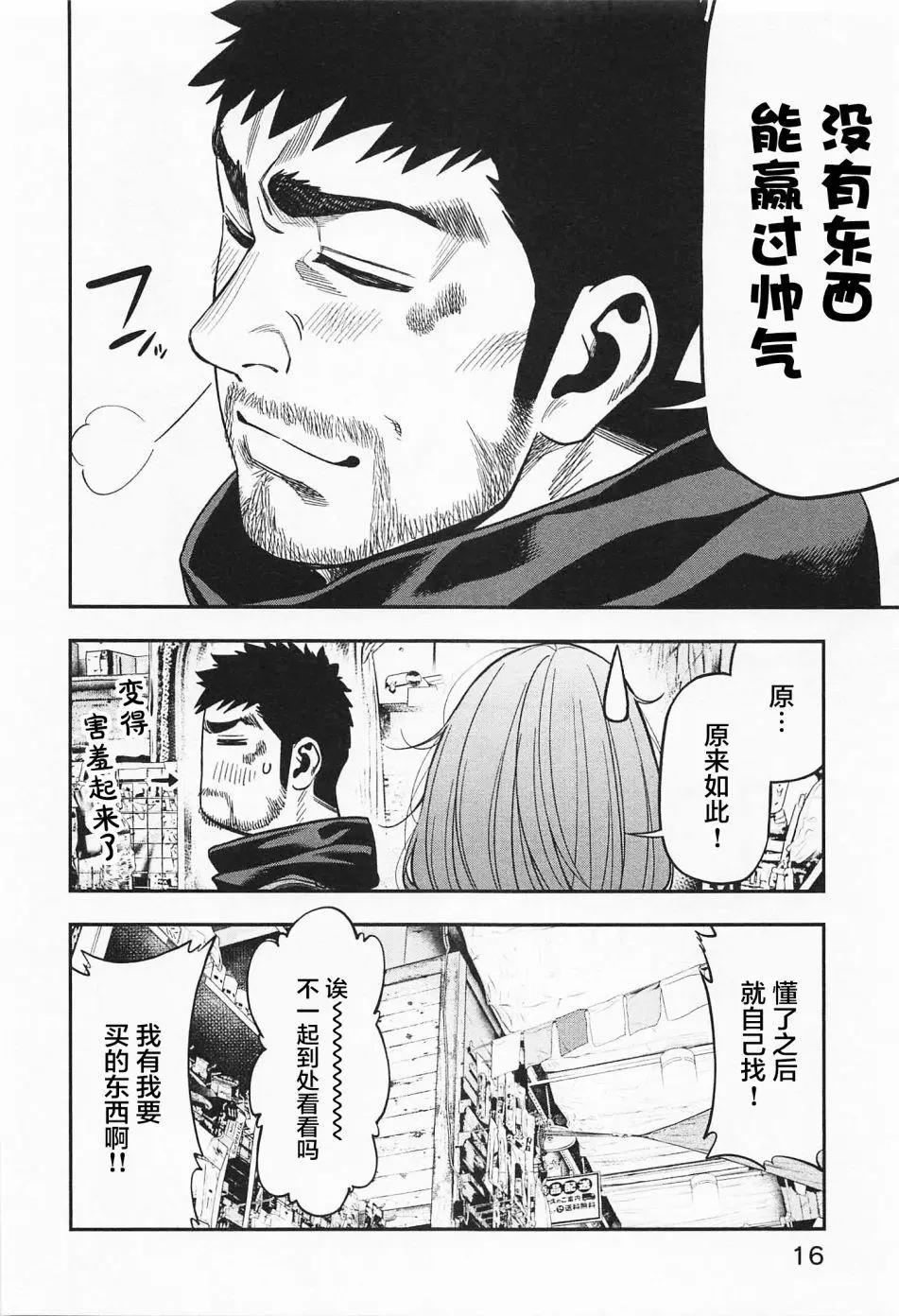 第 14 页