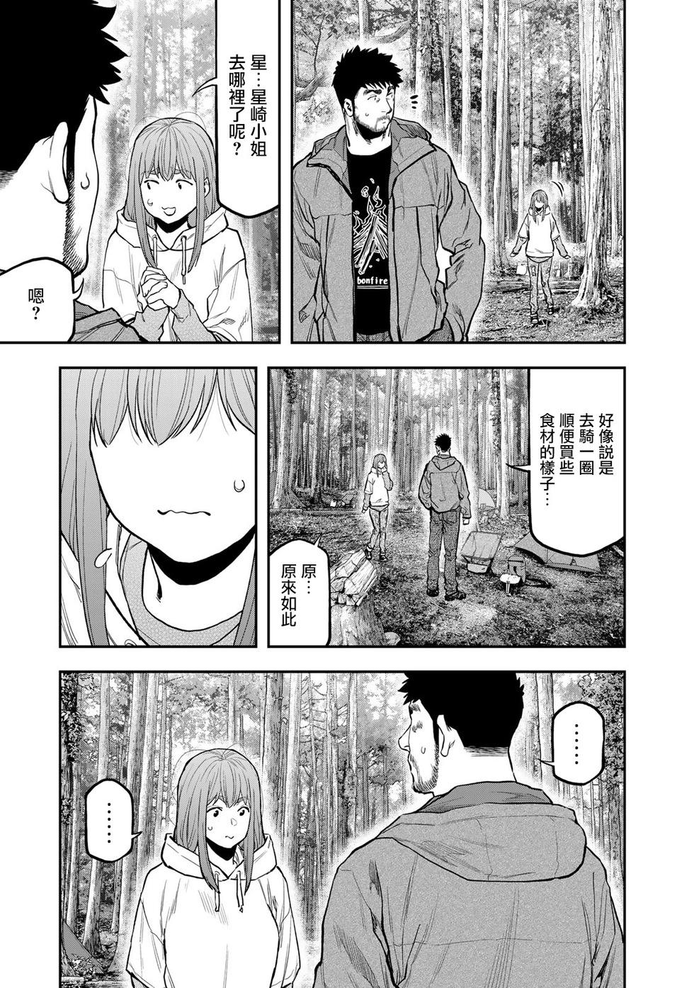 第 21 页