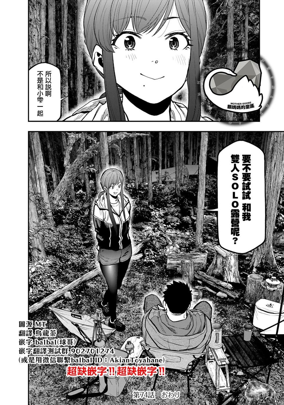 第 18 页