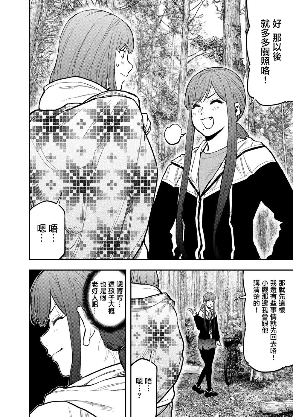 第 12 页