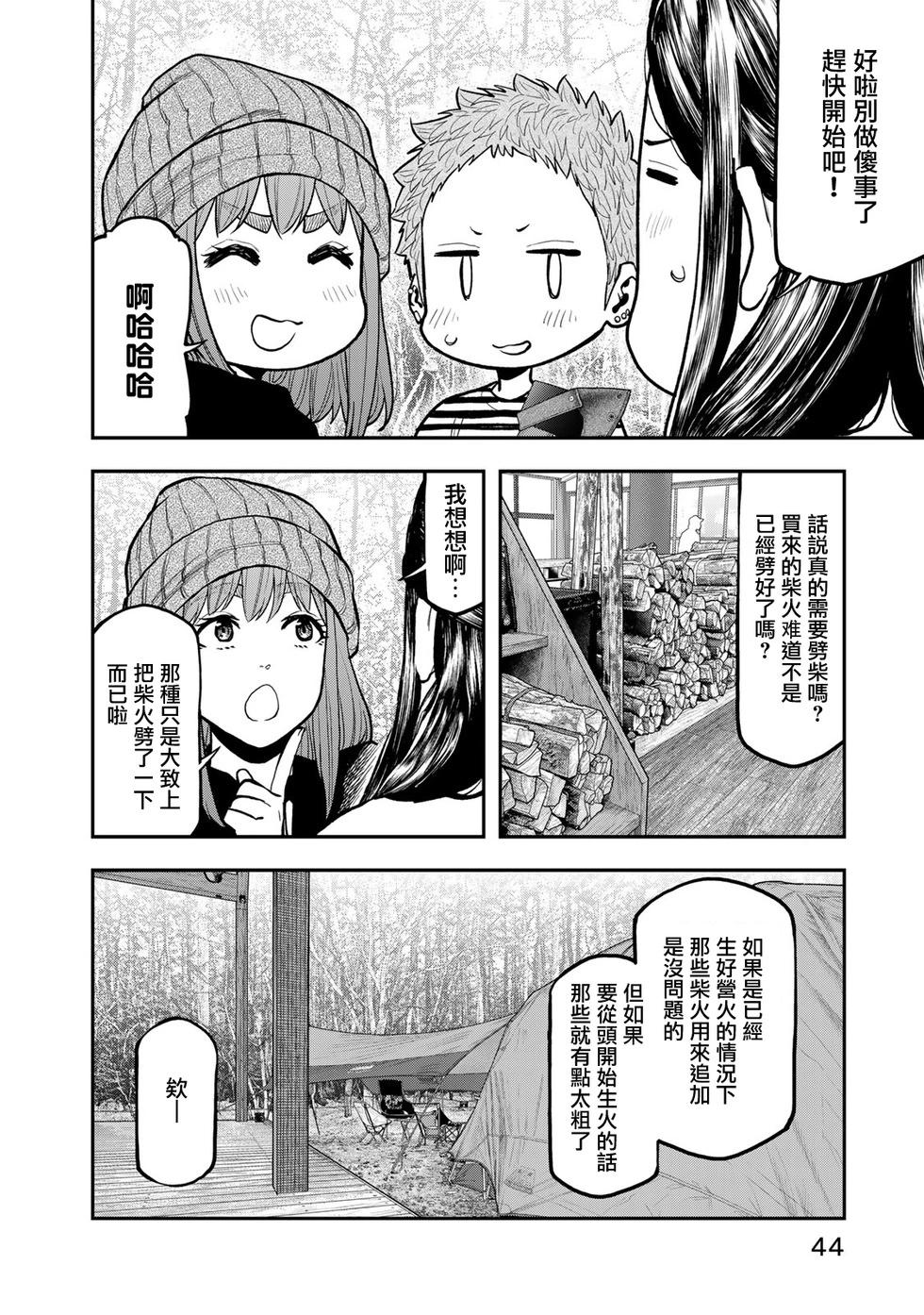 第 17 页