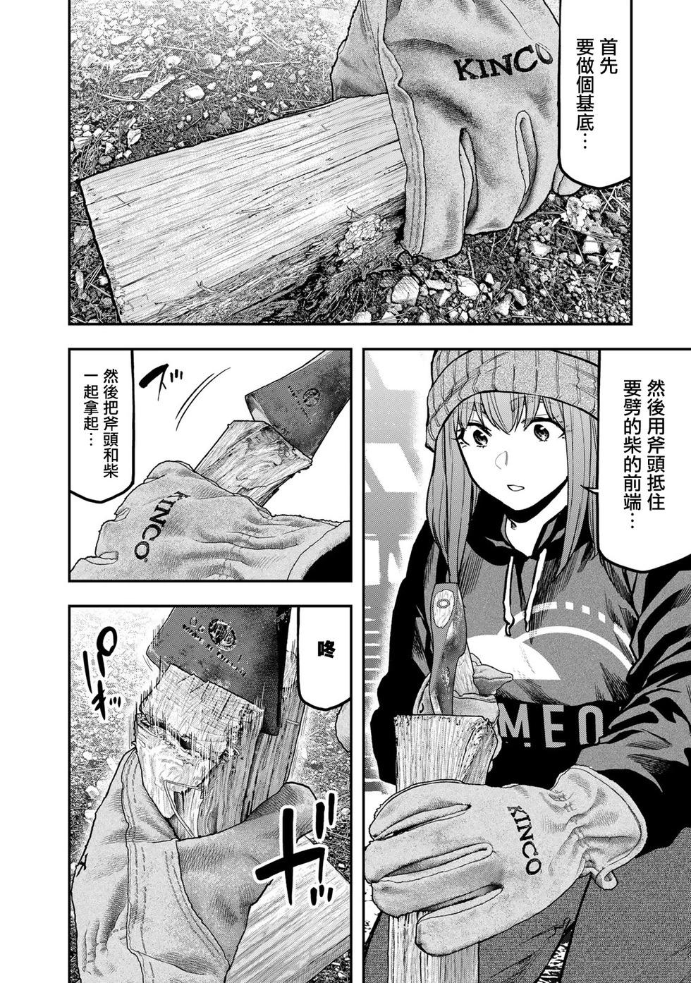 第 21 页