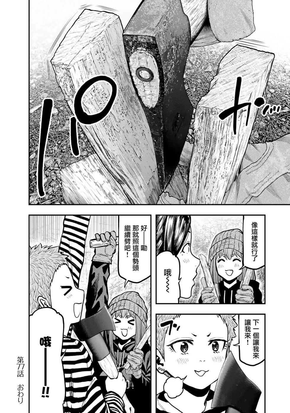 第 23 页
