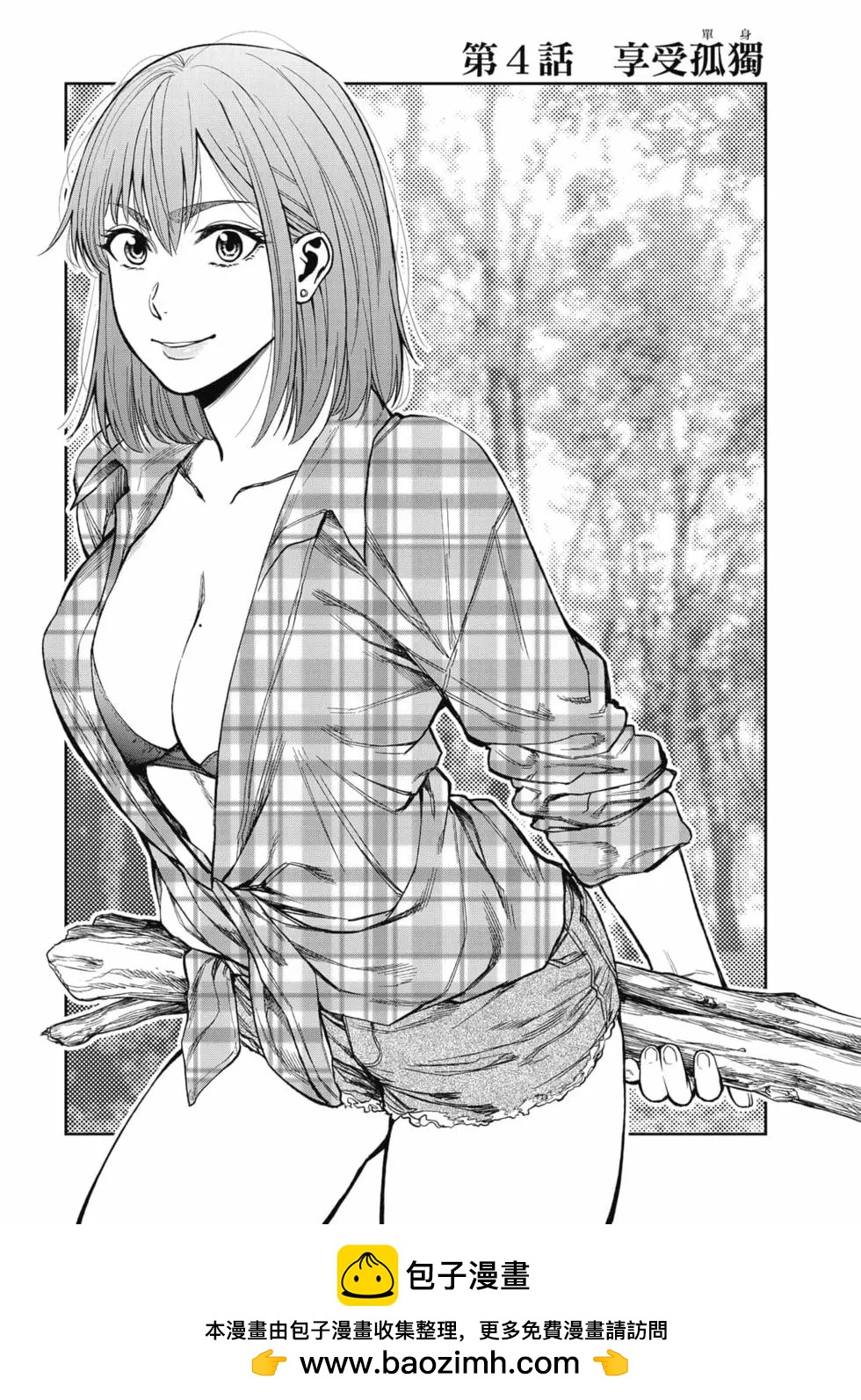 第 100 页