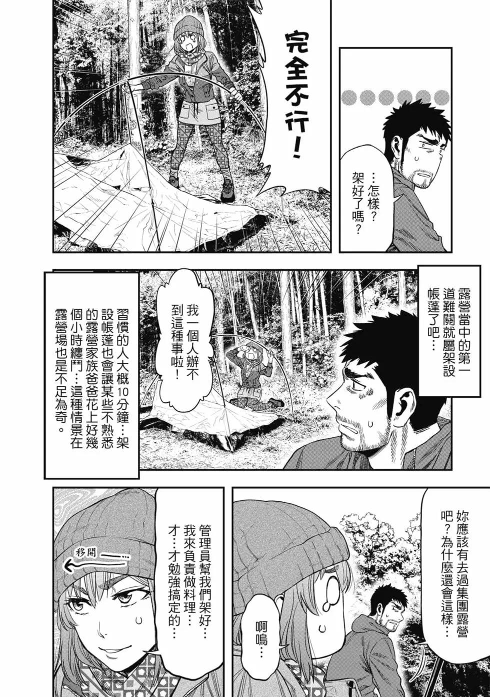 第 101 页
