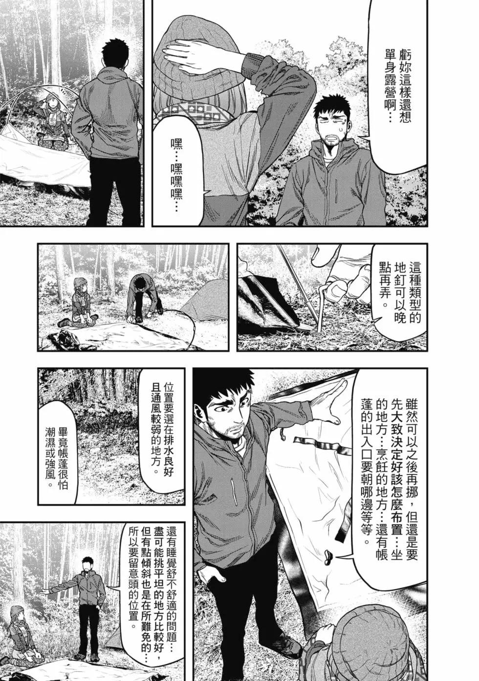 第 102 页