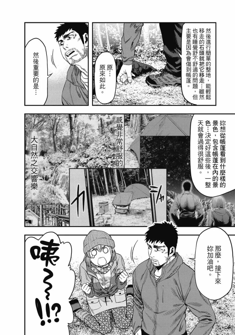 第 103 页